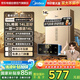 美的（Midea）京東自營14升燃?xì)鉄崴魈烊粴狻緝?yōu)于13L】【國家補(bǔ)貼立減15%】低水壓啟動門店同款JSQ27-14KMA