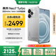 realme【國家補貼】真我Neo7 Turbo 天璣9400e 超薄續航大電池護眼直屏 智能游戲AI性能手機12+512透明灰