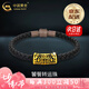 中國黃金（CHINA GOLD）黃金手鏈黑金饕餮圖騰手鏈男士轉(zhuǎn)運珠七夕情人節(jié)禮物送女朋友老婆 【送男友】饕餮手鏈【黑繩】約0.5g