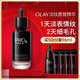 玉蘭油（OLAY）淡紋黑管精華液抗皺緊致淡紋細毛孔套裝生日禮物送女友 【性?xún)r(jià)比】淡紋黑管精華50ml