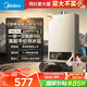 美的（Midea）14升燃氣熱水器天然氣【優(yōu)于13L】【國補立減15%】家用智能變頻恒溫節(jié)能低水壓啟動JSQ27-HWA Pro