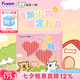 funism玩樂主義線條小狗節(jié)日限定禮盒盲盒擺件手辦女生七夕情人節(jié)禮物