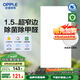 歐普（OPPLE）廚房燈集成吊頂燈扣板燈led衛(wèi)生間平板燈3060錦悅抑菌全光譜34瓦