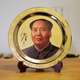 VAKADA毛主席擺件銅像圓盤(pán)客廳毛爺爺擺件辦公室裝飾盤(pán)偉人像工藝紀念品 新老年款 直徑25cm