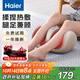 海爾（Haier）足療機腿部按摩器腳底腳部腿部小腿按摩儀送老年人長(cháng)輩父母親生日節日禮物送爸媽男女友HQZ-Z221Z