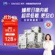 嫚熙（EMXEE）牛油果低敏一次性?xún)妊澟?0A抗菌孕產(chǎn)婦免洗出差旅行日拋褲30條