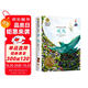 青鳥（新）美繪典藏版國際大獎兒童文學 小學生三四五六年級課外閱讀9-12-15歲兒童讀物推薦閱讀3-6年級寒暑假書青少年世界經(jīng)典名著故事書