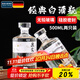 拜杰酒瓶玻璃透明白酒瓶空瓶高檔密封各種白酒專(zhuān)用密封酒罐 透明款觀(guān)山白酒瓶500ML*2