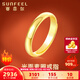 賽菲爾黃金戒指女款足金光面素圈指環(huán)活口經(jīng)典時(shí)尚送女友老婆生日禮物 女戒 約3.23克