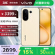 vivo S30 Pro mini  國家補貼 多彩小直屏 新品5G全網(wǎng)通 AI手機 BH30 檸檬黃 12GB+512GB 官方標配