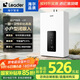 海爾出品統帥 12升燃氣熱水器液化氣【國補立減15%】家用恒溫ECO節能抗風(fēng)低水壓?jiǎn)?dòng)12LS1D(20Y)