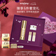希思黎（Sisley）致臻夜間修護(hù)眼部精華露淡化細(xì)紋提拉緊致禮盒套裝七夕生日禮物