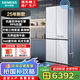 西門(mén)子冰箱十字門(mén) 家用變頻一級能效 超薄平嵌入式冰箱 大容量冷藏冷凍 風(fēng)冷無(wú)霜 風(fēng)道雙循環(huán) 智能抗冷凝 503L 無(wú)界超薄平嵌 潤玉白