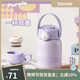 Vanow保溫杯女生2025新款帶吸管便攜高顏值可愛兒童食品級(jí)316壺水杯子 芋泥紫