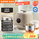 蘇泊爾（SUPOR）0涂層精鋼球釜電壓力鍋2.5L 開(kāi)蓋火鍋家用智能預約SY-25FC2502Q電飯煲高壓鍋1-3人