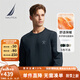諾帝卡（NAUTICA）【蓄熱保暖】秋冬新款男裝索羅娜毛圈面料親膚衛(wèi)衣男KO4301-N 藏青4NV L