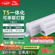 FSL佛山照明LED燈管T5支架一體化套裝1米LED燈帶12W日光色6500K