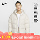 耐克NIKE女羽絨服短款保暖NSW TF DWNFL秋冬外套FZ5929-104白M