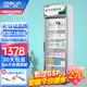 博津 藥品陰涼柜藥品醫(yī)用藥品冷藏柜立式疫苗冰箱GSP認(rèn)證藥品柜藥品專用冷藏箱醫(yī)院藥品冰箱藥房冷藏柜 400L鋁合金【陰涼/冷藏一體】