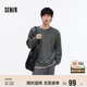 森馬（Semir）衛衣男撞色假兩件長(cháng)袖上衣圓領(lǐng)字母提花秋裝寬松休閑107524116107