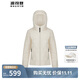波司登春秋季羽絨服女短款米蘭秀款時(shí)尚潮流保暖外套