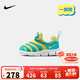 NIKE 耐克嬰童學(xué)步鞋男女童毛毛蟲(chóng)運動(dòng)鞋Dynamo Free兒童一腳蹬休閑鞋