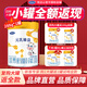 完達山奶粉元乳臻益嬰幼兒配方奶粉乳鐵蛋白288g罐裝試用裝 1段288克