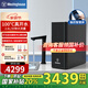 西屋（Westinghouse）加熱凈水器 家用廚下式凈熱直飲一體機 陶氏RO反滲透過(guò)濾直飲水弱堿礦物質(zhì)水多檔控溫智能數顯龍頭WRO800-S800礦化弱堿2.4L/分鐘