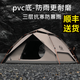 公狼帳篷戶(hù)外防雨過(guò)夜露營(yíng)自動(dòng)速開(kāi)折疊專(zhuān)業(yè)雙層抗風(fēng)防寒加厚冬季野營(yíng) PVC底三層更防雨更耐磨4-5人涂銀+防潮墊