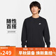 耐克(NIKE)男春秋圓領(lǐng)衛衣 休閑運動(dòng) 時(shí)尚簡(jiǎn)約FN3889-010黑 2XL