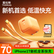 圖拉斯小冰塊Pro【匹配17新機40W】蘋(píng)果17promax充電器45W快充iPhone16充電頭35W氮化鎵air套裝 【頂配17套裝】45w星宇橙+1.68米雙C線(xiàn) 【新國標3C認證】超低溫更護機