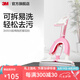 3M 思高海綿拖把海綿免手洗擠水膠棉拖把家用吸水拖把 櫻花粉 W4cbg