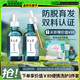 養(yǎng)元青防脫育發(fā)頭皮深層養(yǎng)護防脫發(fā)植物草本防脫育發(fā)液50ml*2