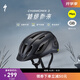 SPECIALIZED閃電 CHAMONIX 3 MIPS 休閑通勤山地公路自行車騎行頭盔男女 啞光黑 L