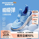 Skechers斯凱奇春秋款一腳蹬網(wǎng)面透氣休閑鞋男童運動鞋403866L