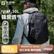 探路者（TOREAD）云野登山背包戶外徒步旅行通勤雙肩包30L輕便防潑水書包 黑色