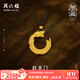 周六福（ZLF）  黃景瑜同款男黃金吊墜龍紋掛墜躍龍門 計(jì)價(jià)T 22.87g