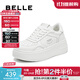 百麗（Belle）簡(jiǎn)約百搭小白鞋女2025秋新商場(chǎng)同款厚底增高休閑板鞋E7J1DCM5 米白色 36