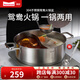 Momscook 不銹鋼鴛鴦火鍋 火鍋鍋304兩用鍋 電磁爐燃氣通用 鴛鴦鍋 鴛鴦火鍋JA2810YHG 28cm