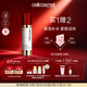 瑞妍（cellcosmet）活力生機乳 保濕補水 抗皺緊致質(zhì)地輕薄50ml【效期截止26年6月】 50ml