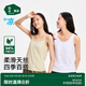 松山棉店商場同款小薄荷天絲女士背心女薄荷涼感夏內(nèi)搭外穿背心 吊帶-淺綠 M （推薦95-110斤）