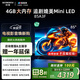 創(chuàng  )維電視85A3F 85英寸電視機一級能效144Hz高刷4+64G 4K液晶游戲智能平板 家電國家補貼20% 以舊換新