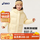 亞瑟士（asics）童裝女童三防羽絨服冬季2024年寬松泡泡袖面包服外套334241074003
