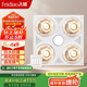 飛雕（FEIDIAO）燈暖浴霸取暖LED照明換氣浴室取暖器燈暖一體衛(wèi)生間適用普通吊頂