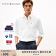 TOMMY HILFIGER【牛津紡】秋冬男女商務(wù)休閑通勤易打理純色條紋長(zhǎng)袖襯衫 【小繡標(biāo)純色襯衫】-白色YCI M （推薦：135-150斤）