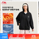 李寧拉鏈加絨保暖抗菌衛衣男女同款2025秋冬新款連帽休閑運動(dòng)外套 加絨開(kāi)衫 黑色(C61)-4 M