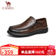 駱駝（CAMEL）經(jīng)典商務(wù)軟底輕量通勤紳士樂(lè )福鞋皮鞋男士 G15S155031 棕色 40 