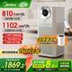 美的（Midea）【超大凈化量】甲醛數顯空氣凈化器除煙味異味過(guò)敏原寵物吸貓毛凈化機森林家T1000 Lite國家補貼