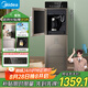 美的（Midea）飲水機家用下置式 國家補貼 沖奶泡奶 燒水壺 高端立式 加厚鈑金機身  YD1316S-X【制冷+制熱】