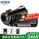歐達(dá)（ORDRO）AC5 4K攝像機(jī)專業(yè)直播錄像機(jī)家用手持DV光學(xué)變焦高清數(shù)碼攝影機(jī)vlog短視頻會議